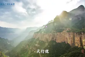 【#自强不息是中华民族的文化基因 】#自强不息出自于周易视频封面