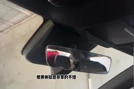 比亚迪秦L提车之后一定要安装一个4k超清的行车记录仪视频封面