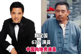 娱乐圈地位最高的十位老演员。#娱乐圈#明星#上热门 @DOU+小助手视频封面