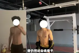 瘦子健身看这一个视频就够了#瘦子增肌 #训练计划视频封面