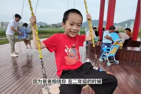 一年级期末，老师让家长为孩子们准备一段寄语视频封面