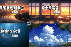 “真正感到幸福的时候，就把烟戒了 好吗”#田馥甄视频封面