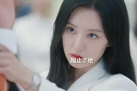 #眼泪女王 女主明明就是外冷内热，嘴硬豆腐心的霸气女王啊…视频封面