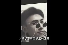 四川龙门阵之三汇袍哥传奇#历史 #一定要看到最后视频封面