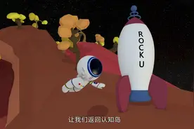 如何成为运动高手——骨骼&肌肉（3）#儿童动画 #星河知识计划视频封面