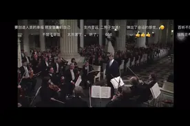 贝多芬第五交响曲#《英雄交响曲》#瑞典著名指挥家视频封面