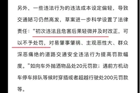 江苏再次修改道路交通安全条例！12岁以下儿童不得坐前排