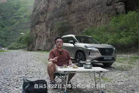 合资品牌“双电机四驱”不到20万 除了超混电驱奇骏还有谁！视频封面