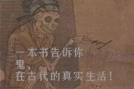 适合孩子们读的鬼故事书#鬼故事恐怖民间传说 #鬼怪 #孩子阅读视频封面
