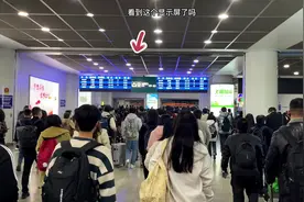 南京站出站攻略 | 3分钟！轻松出站上地铁～ #南京旅游攻略 #南京视频封面