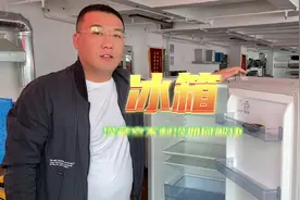 冰箱冷冻正常，冷藏不制冷，其实原因很简单，教你一招，轻松解决视频封面