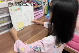当无意间听到女儿在朗读，我已经原地气饱了，YSZ跟YS有区别吗视频封面