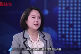 重庆日报新闻会客厅|重庆市水利局党组成员、副局长视频封面
