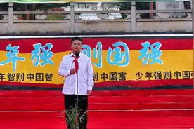 今天带来《重温红色故事，争做中国好少年》#上热门话题🔥🔥🔥视频封面
