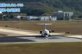 现场近距离观看国产支线客机ARJ21-700从揭阳机场起飞#揭阳视频封面