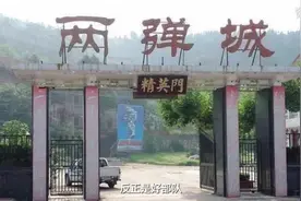 中国西部，神秘的马兰基地，听听郭献银的故事#保密故事大家讲视频封面