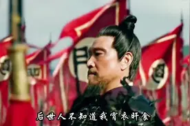 “知道什么是靖难之役吗？聚九州之铁，难铸此错”视频封面