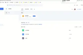 金山文档使用技巧----
文件快速下载、打印、另存权限设置视频封面