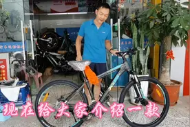 世界名车，中国名牌喜德盛高端自行车真正好骑，耐用视频封面