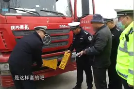 报废货车使用其他车辆号牌上路行驶，处罚！#我在山东守护你视频封面