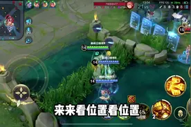 冰脉拉扯流达摩，能打能抗还有容错率！ #游戏日常 #达摩视频封面