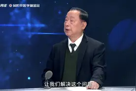 真菌感染要重视！深部真菌感染对人体伤害极大#健康中国大家谈视频封面