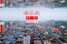 十年之约，从校园到婚纱视频封面