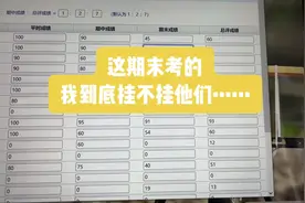 当了一年的大专老师，赚了三年的学费 说实话薪资还可以视频封面