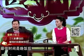 什么人不应该吃三七，请记住。视频封面