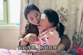 安心感冒发烧39度，难受的哭的撕心裂肺，作为妈妈着急又无助视频封面