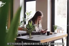你是否分得清代表手机屏幕分辨率的HD/FHD都是什么意思嘛？看完视频封面