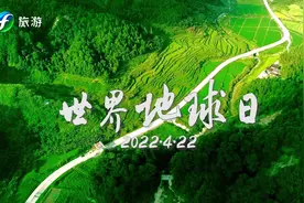 4月22日世界地球日视频封面