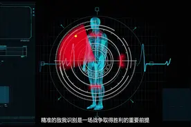 肿瘤细胞精准打击！放射治疗为抗癌战役保驾护航！#医学科普视频封面