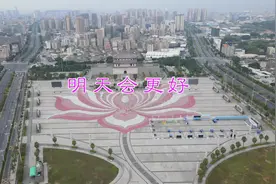 明天会更好MTV#原创视频 #每一帧都是热爱 #揭阳 #城市记忆视频封面