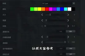 【CFHD】游戏卡顿？一个视频教你解决！ #CFHD #穿越火线 #游戏视频封面