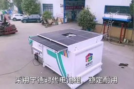 移动垃圾压缩中转站设备，香港定制太阳能版移动垃圾压缩箱视频封面