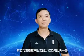如果给退役军人制作几款退役军装，分服役年限领取?多少老兵支持视频封面