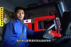 #蓝朋友 #五一 昌吉支队带你了解消防员除了灭火以外的工作视频封面
