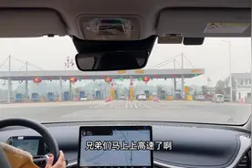 高速实测第三代无卡ETC，多种扣款方式随便选择#高速etc办理视频封面