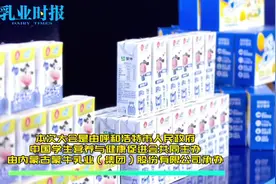 #2023年中国学生营养与健康发展大会 展成果绘蓝图视频封面