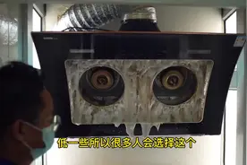 为什么不建议大家用火碱来清洗油烟机视频封面