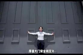 戒毒所vlog来了！青东所携手B站人气up主打造 #vlog #戒毒 #禁毒视频封面