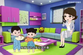 妻子去帮嫂子照顾侄子最后看出老公的真面目#原创动画 #动画视频封面