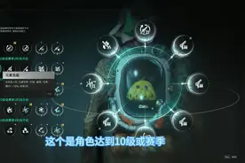 【七日世界】二测版本摇篮选择更多，加成更多伤害更爆炸！