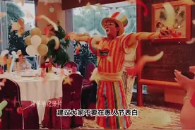 所以愚人节到底要不要表白 #愚人节 #表白 #小丑视频封面
