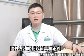 如何监测非肌层浸润性膀胱癌的复发和进展！#泌尿外科视频封面