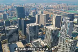 最近几日南京区划调整，谣言四起，今日官方证实视频封面