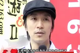 周星驰:我那么年轻的为什么要把我叫成星爷！视频封面