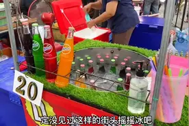 如何自己制作一个摇摇冰机，做上一项一本万利的生意