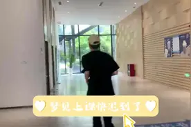 梦见上英语课，梦见去图书馆，梦见上课迟到～视频封面